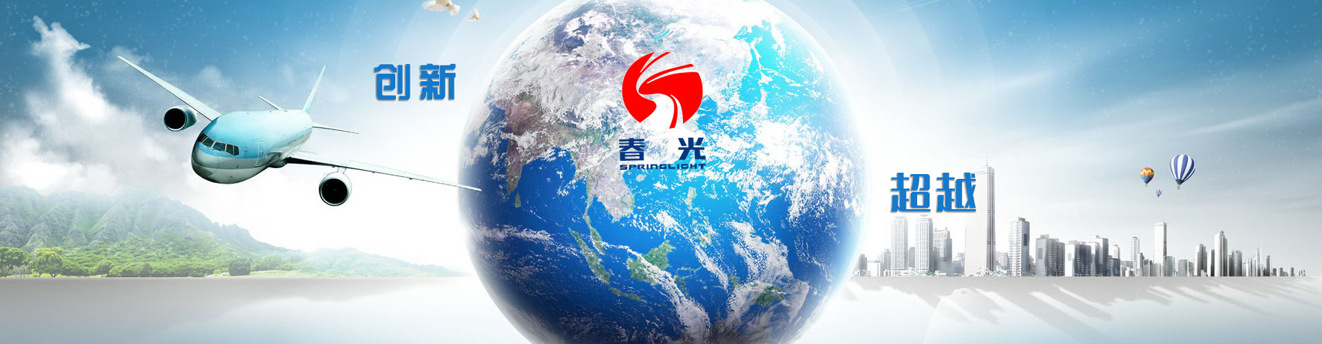 旭陽(yáng)工業(yè)